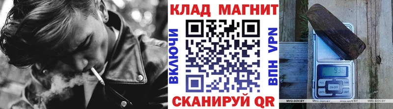 Как найти закладки Печоры ГАШ Марихуана Меф мяу мяу