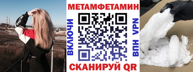 KRAKEN как зайти  Печоры  Amphetamine VHQ 