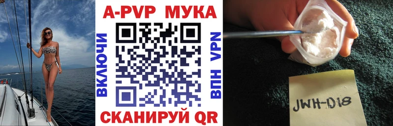 А ПВП VHQ  Печоры 