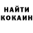 Cocaine VHQ selman murtazaliyeva
