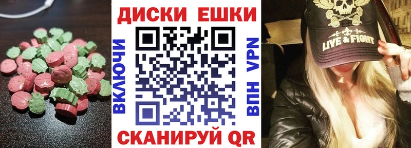 ЭКСТАЗИ 300 mg Печоры