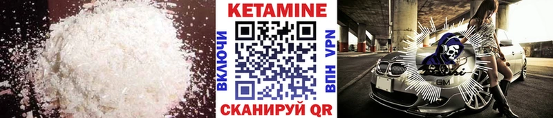 КЕТАМИН ketamine  магазин  наркотиков  Печоры 