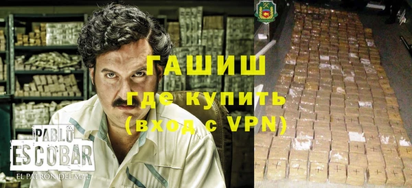 кокаин Алексеевка
