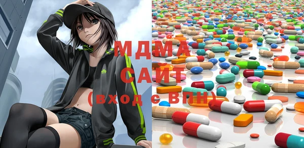 каннабис Грязи