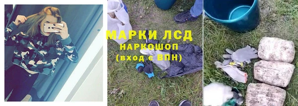 кокаин Алексеевка