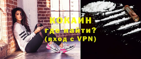 кокаин Алексеевка