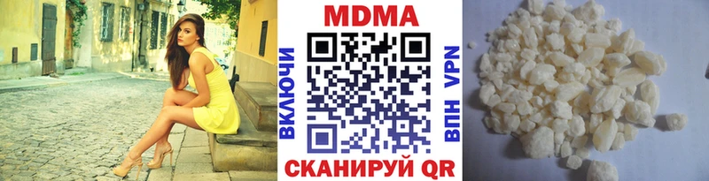купить   мега ссылки  даркнет Telegram  Печоры  МДМА VHQ 