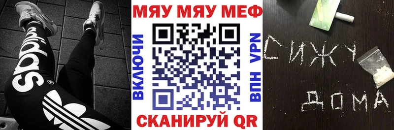 мориарти как зайти  Печоры  МЯУ-МЯУ 4 MMC  hydra ССЫЛКА 
