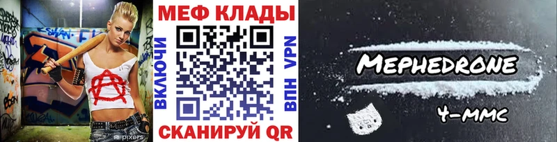 МЕФ кристаллы Печоры