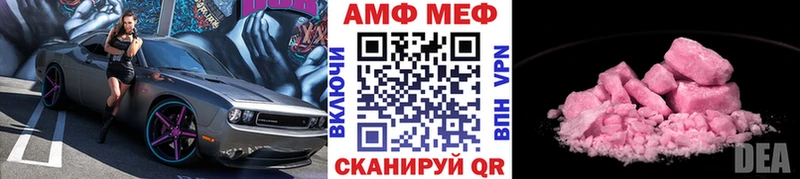 МЕТАМФЕТАМИН пудра  Печоры 