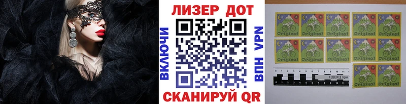 Марки 25I-NBOMe 1,8мг  Печоры 