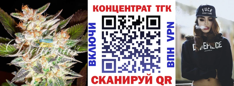 ТГК вейп  Печоры 
