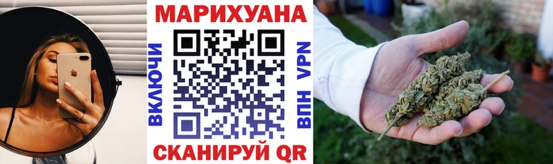 МЕГА рабочий сайт  Печоры  Шишки марихуана сатива  дарнет шоп 